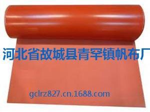 硅膠防火布