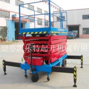 自行式高空作業臺