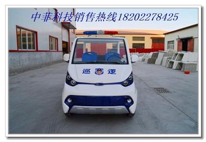 四座電動巡邏車X003