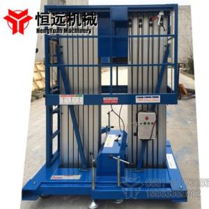 雙柱液壓鋁合金升降機