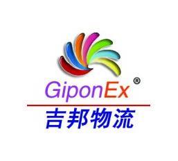 吉邦物流航空貨運價格服務最優