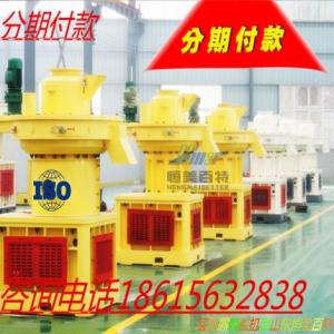 立式環模竹屑顆粒劑  木屑顆粒機  秸稈顆粒機