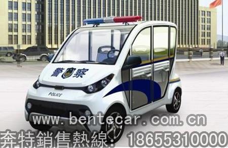 電動巡邏車.