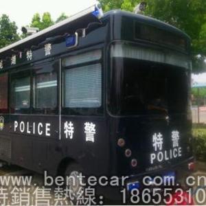 特警移動辦公室