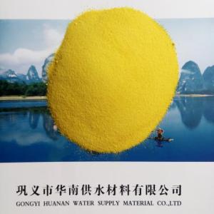 高效聚氯化鋁