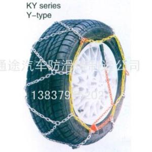 KY-Y形防滑鏈