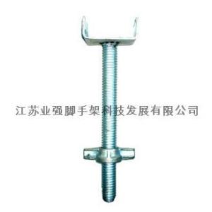 可調U型頂托
