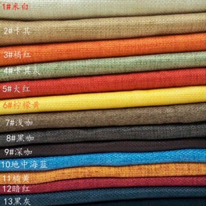 麻紡面料