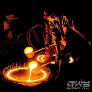 爐襯料