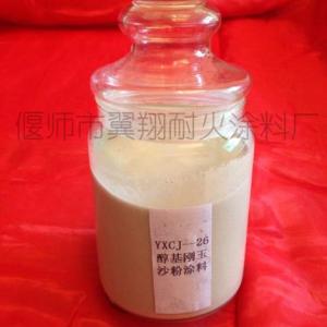 醇基剛玉沙粉涂料