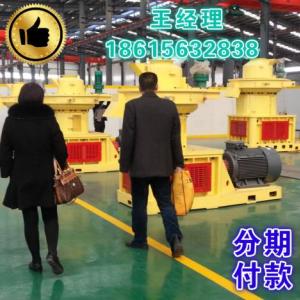秸稈顆粒機，木屑顆粒機，竹屑顆粒劑