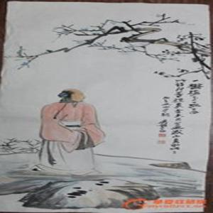 中國師范教育改革發(fā)展的理論問題研究