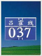 電力桿號牌供應(yīng)