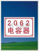 變電站設備牌廠家