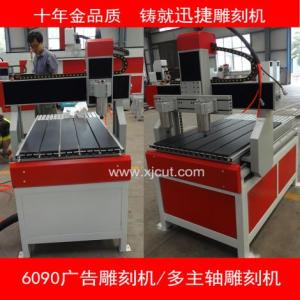 廣告雕刻機(jī)6090/木工雕刻機(jī)/雙主軸雕刻機(jī)/廣告標(biāo)識(shí)雕刻機(jī)