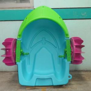 水上玩具