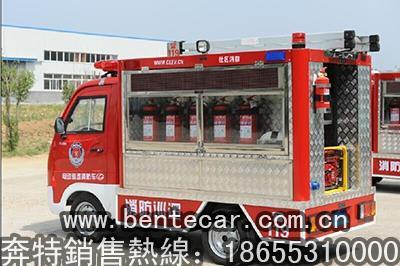 電動消防車