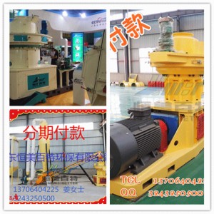 秸稈顆粒機木糠顆粒劑木屑顆粒機