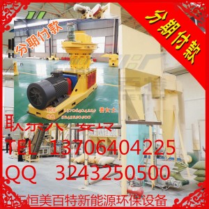 秸稈顆粒機木糠顆粒劑木屑顆粒機稻殼顆粒機