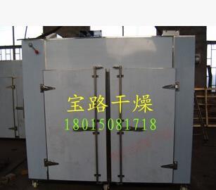 維生素原料專用烘干機-香精香料烘干機-維生素纖維干燥機