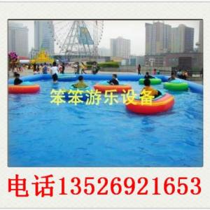 充氣碰碰船充氣水池