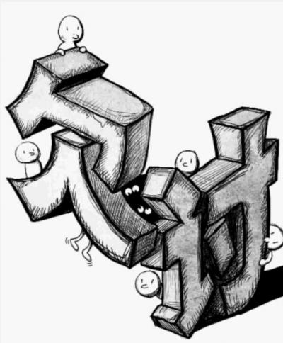 专业要账公司