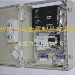 電控（大）