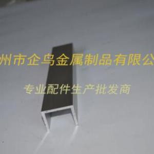 輕型下軌道