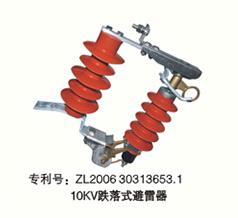 復合外套避雷器