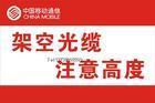 通訊標(biāo)牌現(xiàn)貨