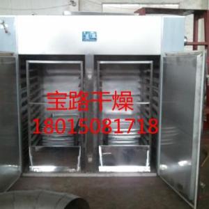 藤黃烘干機/電熱烘箱