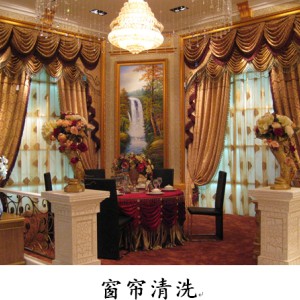 窗簾的保養方法