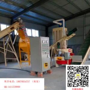木屑顆粒機廠家  木屑顆粒機價格