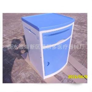 直銷醫用床頭柜 病床用床頭柜 ABS床頭柜 塑料床邊柜 量大優惠