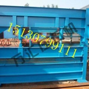 2.5米液壓折彎機