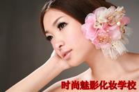 洛陽數碼彩妝研