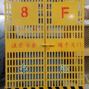 施工電梯防護(hù)門-CK型