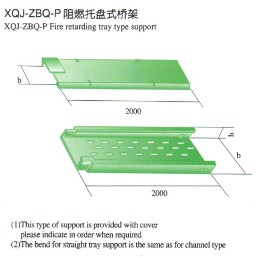 XQJ-ZBQ-P阻燃托盤式橋架
