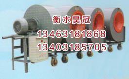 移動式直聯風機