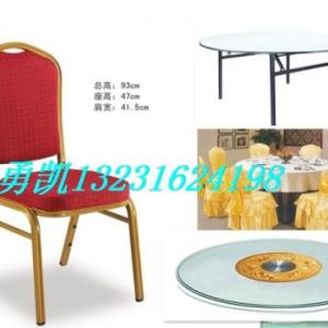 貴賓椅酒店椅宴會椅餐飲椅凳婚慶椅套展會椅