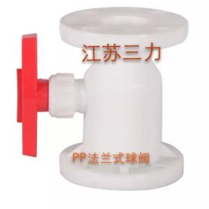 pp法蘭球閥
