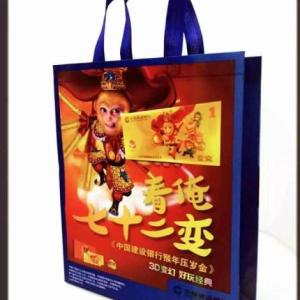 立體袋生產(chǎn)廠家