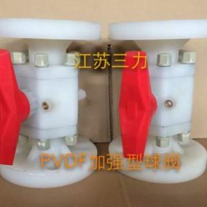 pph加強(qiáng)型法蘭球閥 2