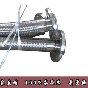 河北廠家批發(fā)6分20-15-100-300金屬軟管不銹鋼金屬軟管質(zhì)量最好