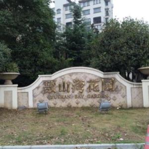 室外設計團隊