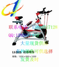 動感單車，戶外健身路徑器材，廠家直銷