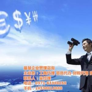 財(cái)稅咨詢熱線