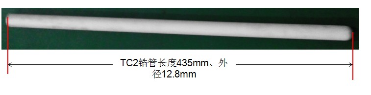TC2鋯管