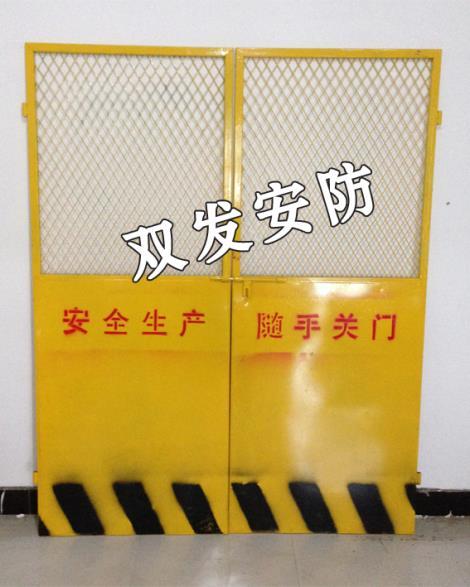 施工电梯楼层防护安全门