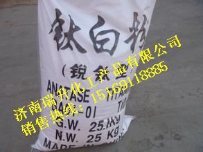 鈦白粉